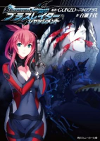 Capa de Manga