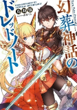 Titelbild von Manga
