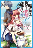 Capa de Manga