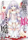 Capa de Manga