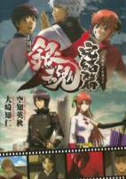 Capa de Manga