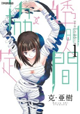 Capa de Manga