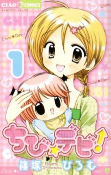 Cover of Manga