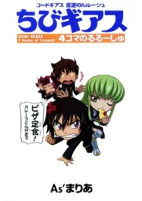 Capa de Manga