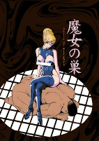 Capa de Manga