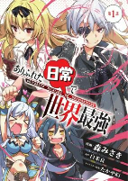 Capa de Manga
