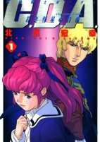 Capa de Manga
