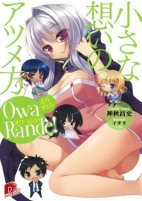 Capa de Manga