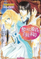 Capa de Manga