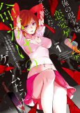 Cover of Manga