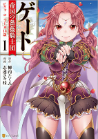 Capa de Manga
