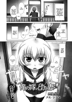 Titelbild von Manga