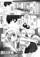 Titelbild von Manga