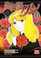 Capa de Manga