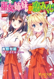 Capa de Manga