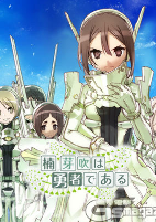 Capa de Manga