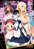 Capa de Manga