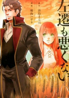 Capa de Manga