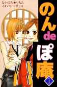 Cover of Manga