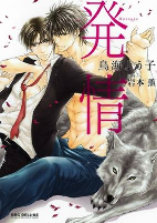 Cover of Related works