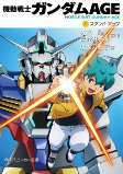 Capa de Manga