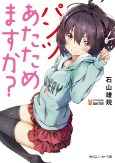 Titelbild von Manga
