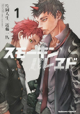 Cover of Manga