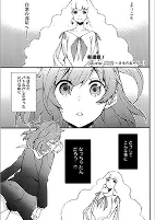 Capa de Manga