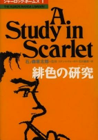 Capa de Manga