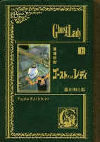 Capa de Manga