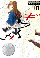 Capa de Manga