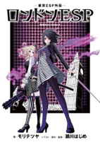 Capa de Manga