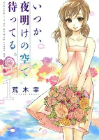 Capa de Manga