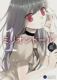 Capa de Manga