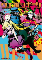 Titelbild von Manga