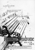 Cover of Manga