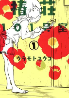 Capa de Manga