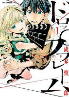Capa de Manga