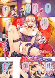 Capa de Manga