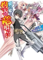 Capa de Manga