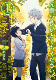 Capa de Manga