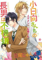 Titelbild von Manga