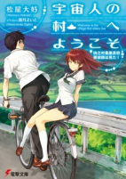 Capa de Manga