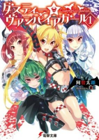 Capa de Manga