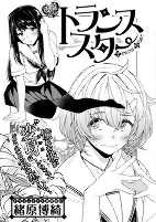Capa de Manga