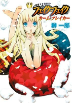 Capa de Manga