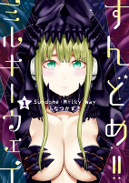 Capa de Manga