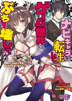 Capa de Manga