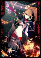 Cover of Manga