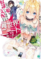 Capa de Manga